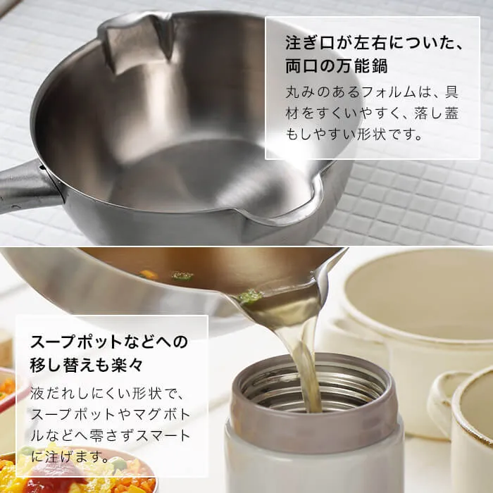 akita Yukihira Saucepan 18cm PD3001