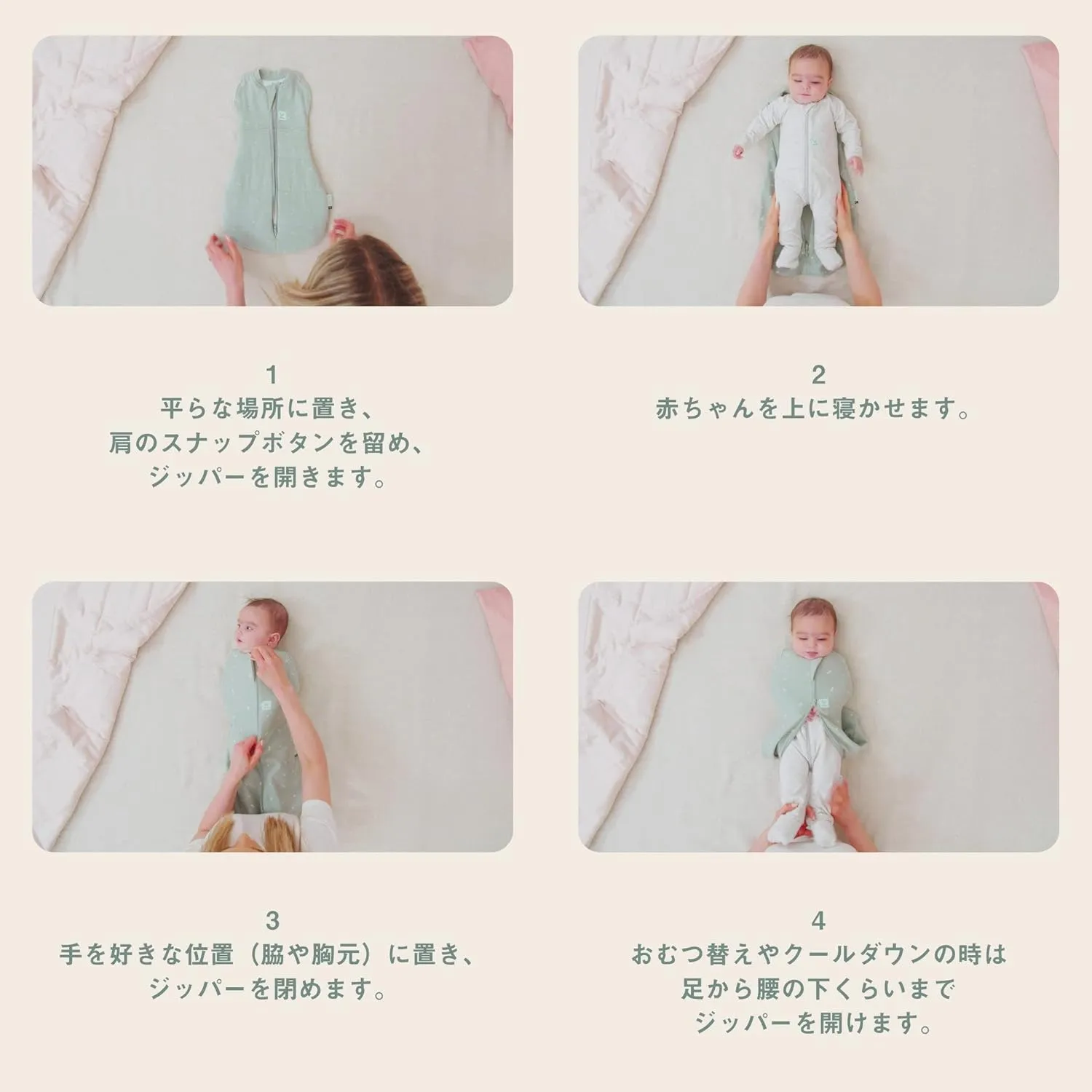 ergoPouch 1 TOG Cocoon Baby Sleep Sack 0-3 Months, Swaddle Sleeping Bag, Temperature Control Wearable Blanket (Sage)