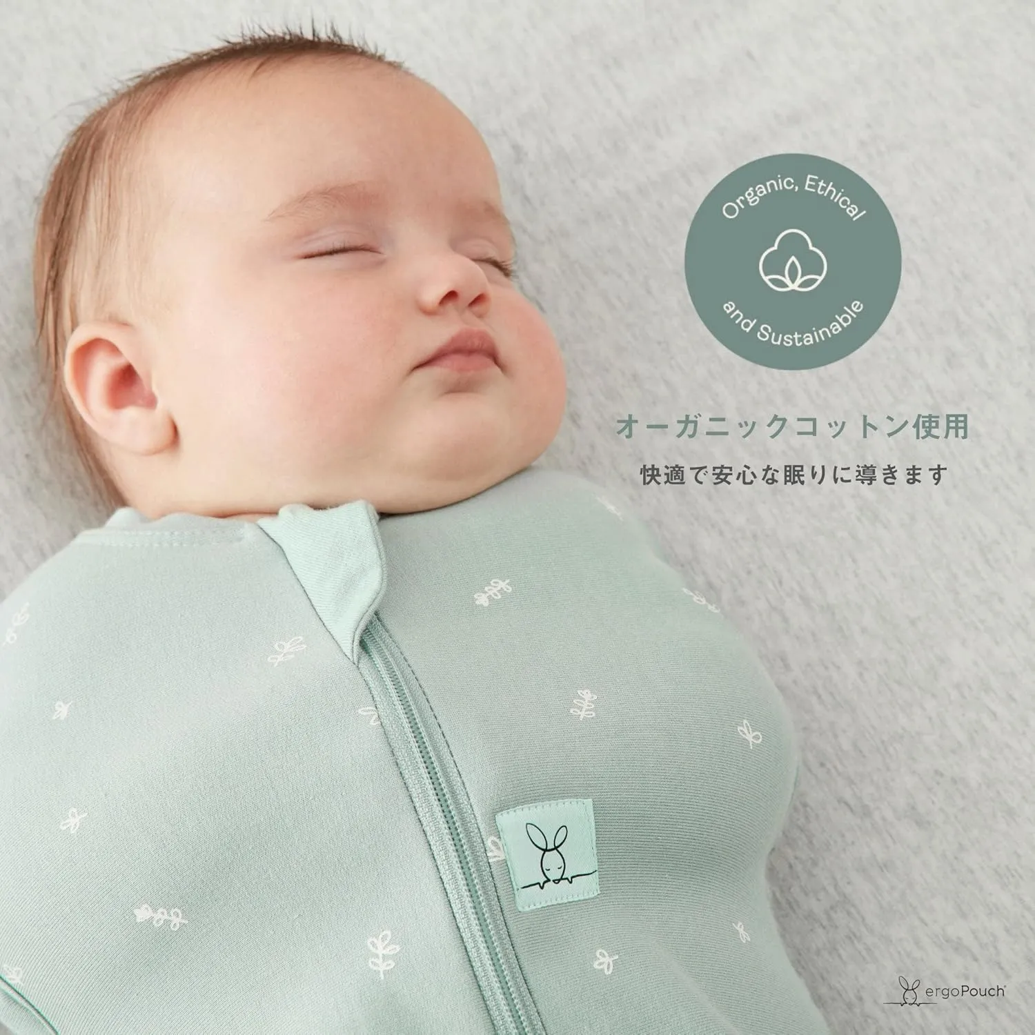 ergoPouch 1 TOG Cocoon Baby Sleep Sack 0-3 Months, Swaddle Sleeping Bag, Temperature Control Wearable Blanket (Sage)