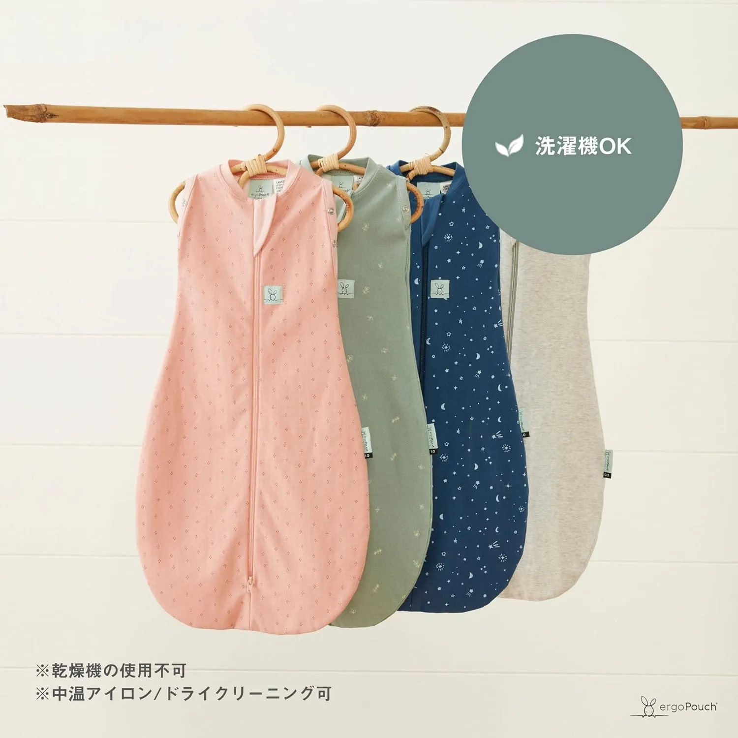 ergoPouch 1 TOG Cocoon Baby Sleep Sack 0-3 Months, Swaddle Sleeping Bag, Temperature Control Wearable Blanket (Sage)