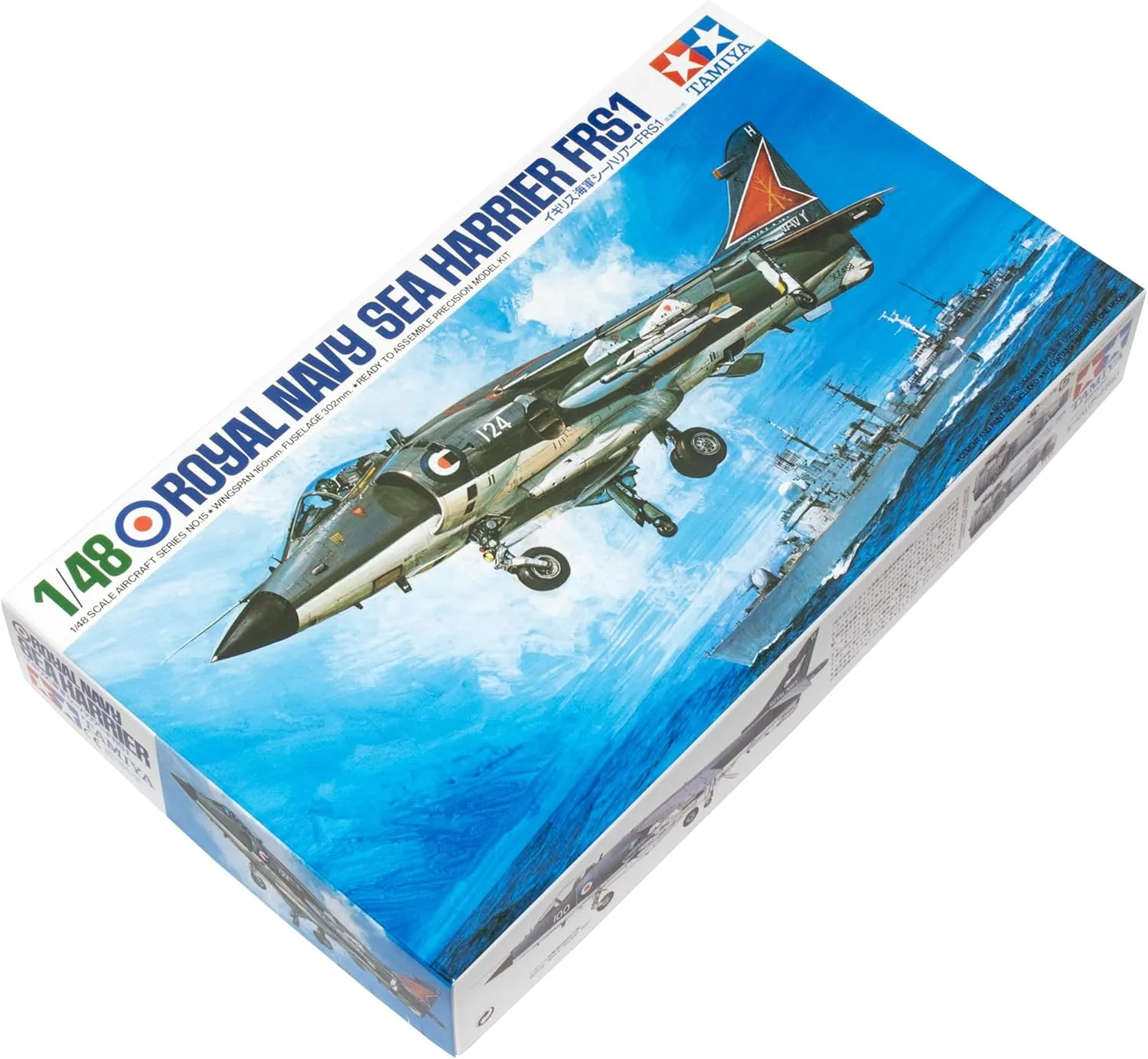 Tamiya Models Royal Navy Sea Harrier FRS.1 Model Kit