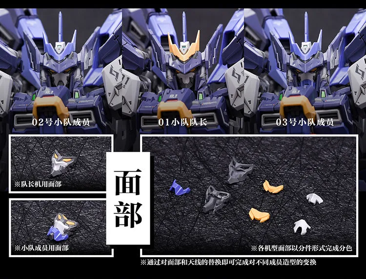 TRAILBLAZER Integrated Tactical Assault Squad (In Era )