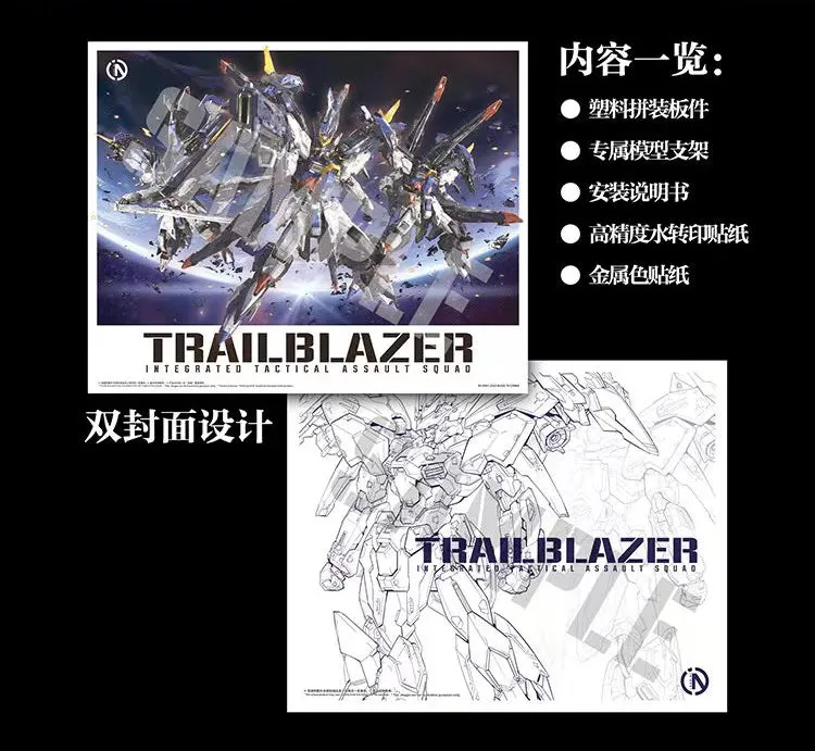 TRAILBLAZER Integrated Tactical Assault Squad (In Era )